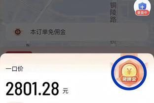 半岛安卓版截图1